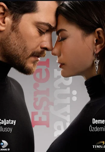 Мечта Эшрефа 2 сезон 37 серия