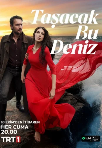 Это море переполнится 22 серия